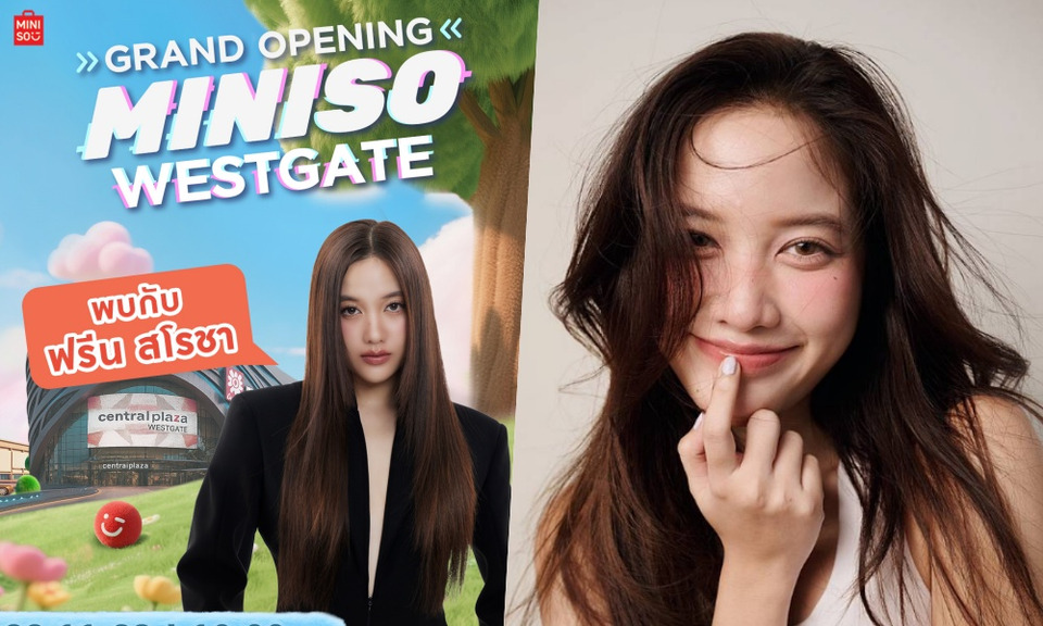 "MINISO" เปลี่ยนนนทบุรีเป็นแลนด์มาร์ก "ฟรีน สโรชา" นำทัพเปิด Flagship Store แห่งแรก ที่ Central Westgate 