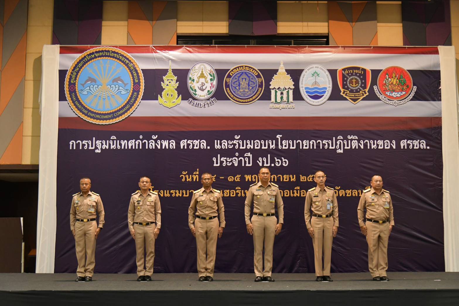 เลขาธิการ ศรชล. ปฐมนิเทศกำลังพลย้ำ 7 ศร รวมพลังหนึ่งเดียว สนองยุทธศาสตร์ชาติ 20 ปี