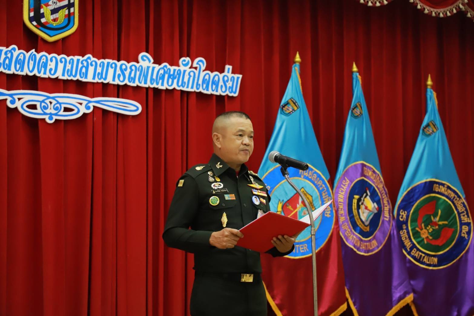 ผู้บัญชาการทหารบก ร่วมงานวันรบพิเศษ ครบรอบปีที่ 55