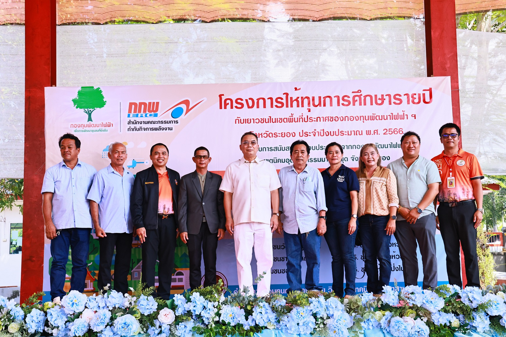 กองทุนพัฒนาไฟฟ้าเขตนิคมอุตสาหกรรมมาบตาพุด จังหวัดระยอง มอบทุนการศึกษาเด็กนักเรียน 6 ชุมชน