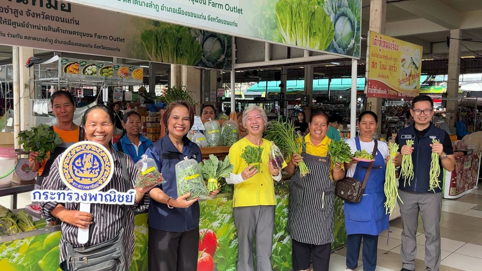 พณ.ขอนแก่น ผนึกตลาดบางลำภู เปิดฟาร์มเอาท์เล็ต ผักปลอดสารพรีเมียมจากซำสูง