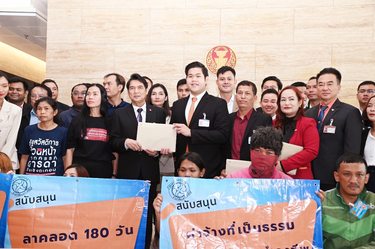"ก้าวไกล" ยื่น 3 ร่างกฎหมาย ขับเคลื่อนด้านสิทธิแรงงาน เพิ่มค่าครองชีพ ให้สิทธิคลอดบุตรไม่เกิน 180 วัน