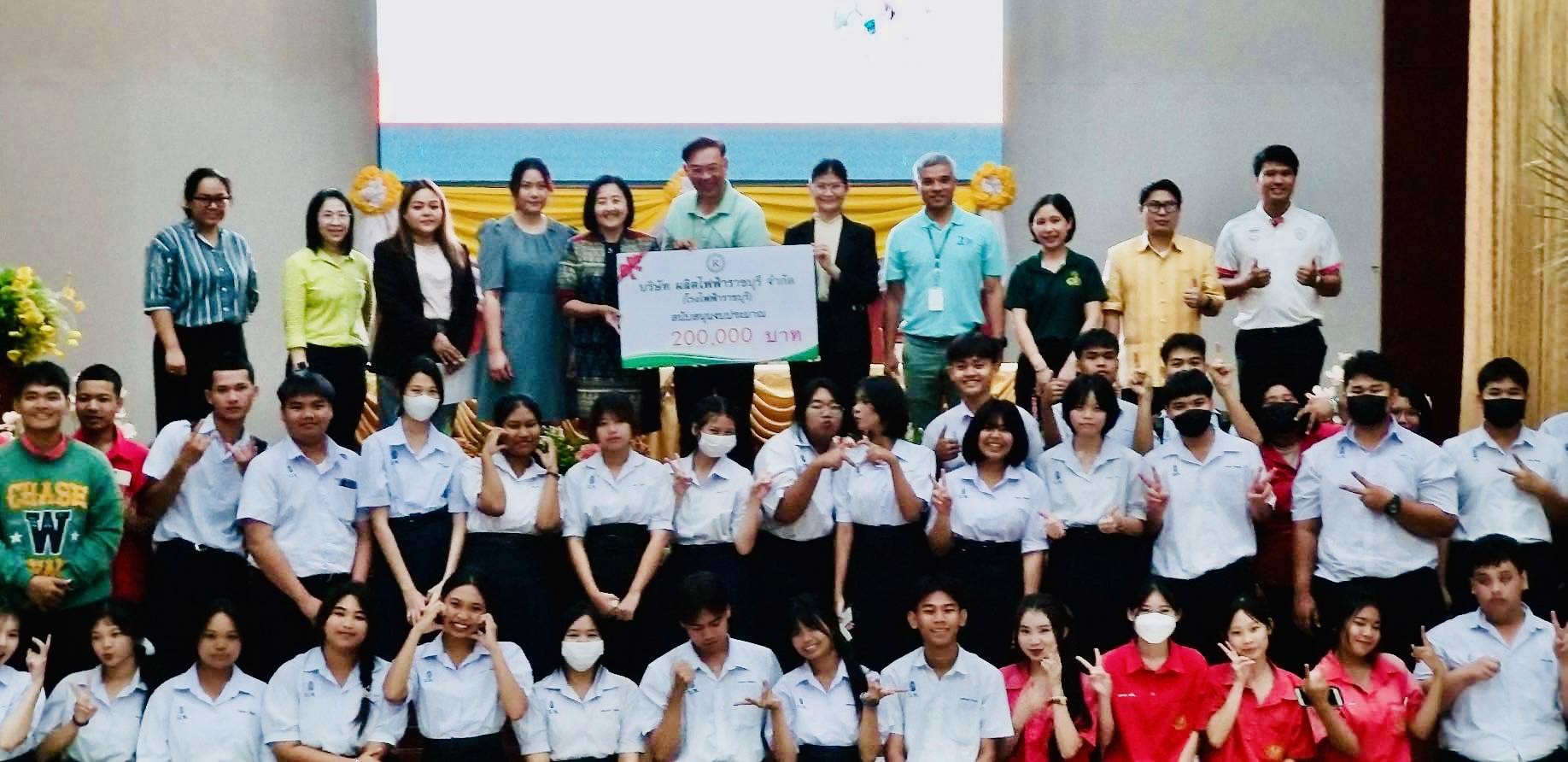 โรงไฟฟ้าราชบุรี มอบทุนส่งเสริมการศึกษา แพทย์แผนไทย
