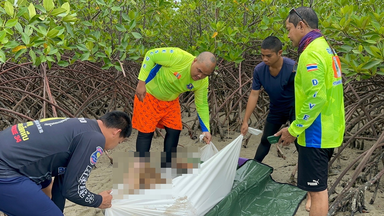 ศพปริศนาลอยติดป่าโกงกางสัตหีบสวมเสื้อเรือพิชัยวารี 7 คาดเป็นลูกเรือประมงพลัดตกทะเล