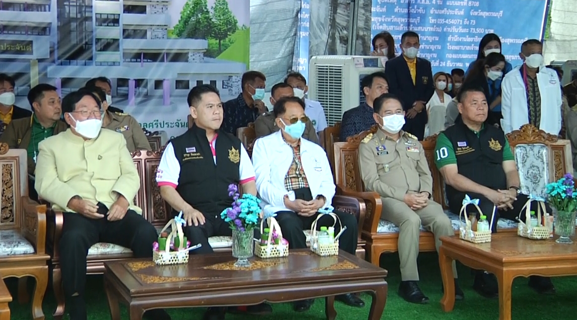 ทส.วางศิลาฤกษ์ก่อสร้างอาคารผู้ป่วยนอกอุบัติเหตุฉุกเฉินโรงพยาบาลศรีประจันต์