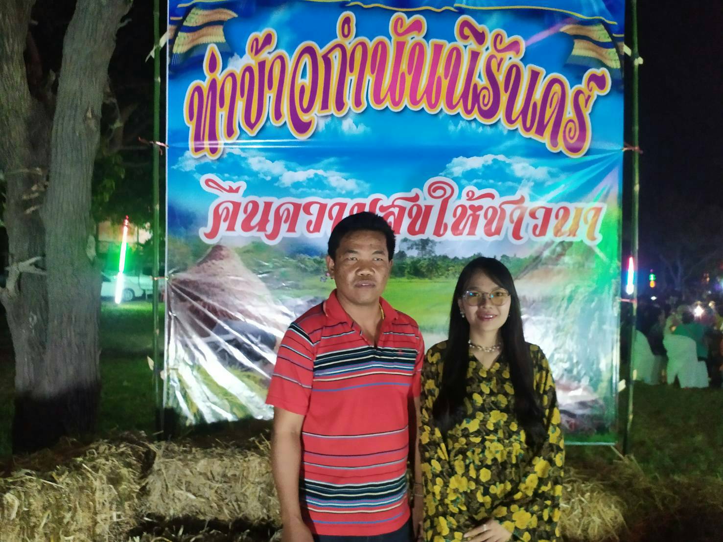 "อดีตกำนันตำบลดงแคนใหญ่" เลี้ยงโต๊ะจีนชาวนายโสธรพร้อมแจกทองฟรีเป็นขวัญกำลังใจ
