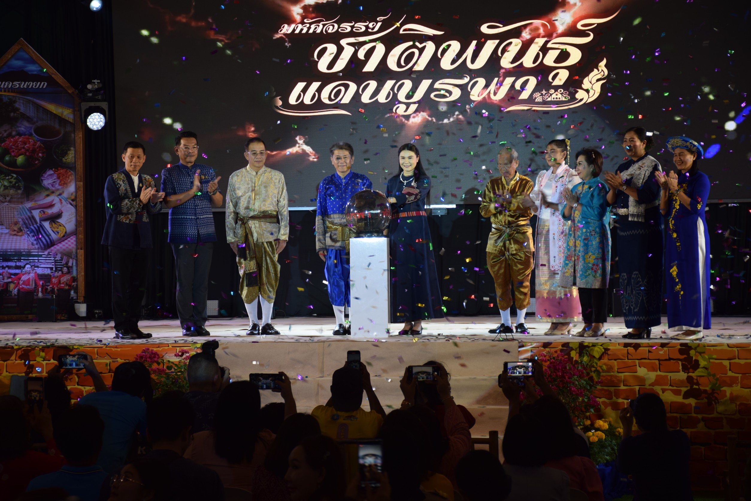 จันทบุรีเริ่มแล้วอย่างยิ่งใหญ่งาน “มหัศจรรย์ชาติพันธุ์แดนบูรพา” เเผยแพร่อนุรักษ์มรดกวัฒนธรรมความหลากหลาย กลุ่มชาติพันธ์