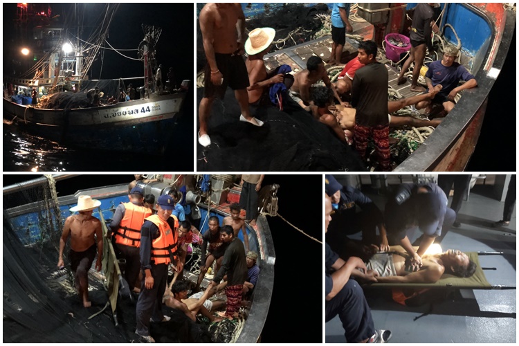 ศรชล.ภาค 1 ส่งเรือรบรับลูกเรือประมงถูกไฟฟ้าช็อตกลางทะเลสาหัสกลับฝั่งส่ง รพ.