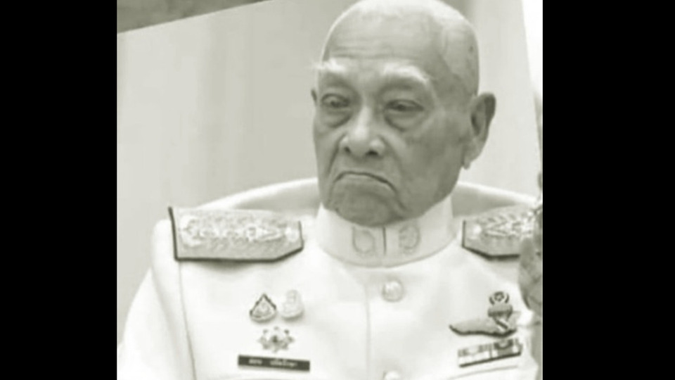 สิ้น "พล.ต.ท. ผ่อน ปลัดรักษา" บิดา "แพทย์หญิงพักตร์พิไล" ภริยานายกฯ เศรษฐา ทวีสิน สิริอายุ 103 ปี