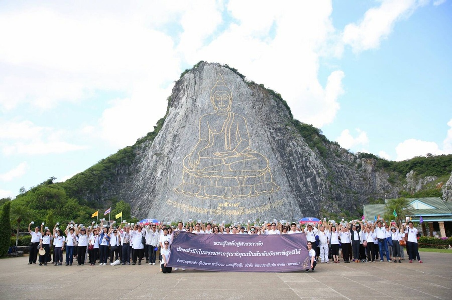 ทิพยประกันภัยพาผู้ถือหุ้น-กัลยาณมิตรกว่า300ชีวิตร่วมโครงการสร้างบุญมหากุศล"พลังบุญทิพย 9 เดือน 9 ปี ที่ 10" 
