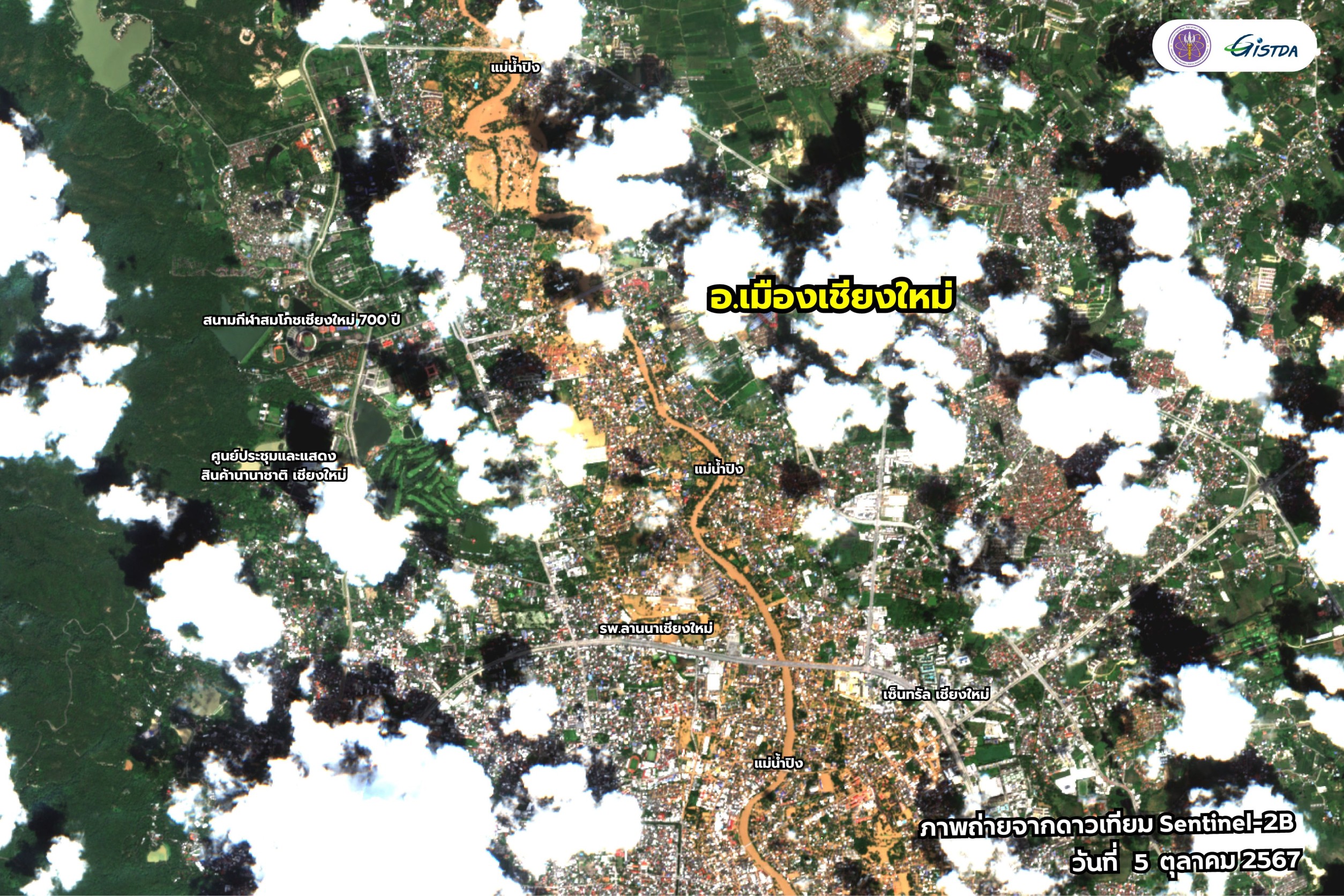 ดาวเทียม Sentinel-2B บันทึกภาพพื้นที่รับผลกระทบจากฝนตกลงมาจำนวนมากจนทำให้แม่น้ำปิงล้นตลิ่ง เกิดน้ำท่วมขังหลายพื้นที่อ.เมืองเชียงใหม่และแม่ริม