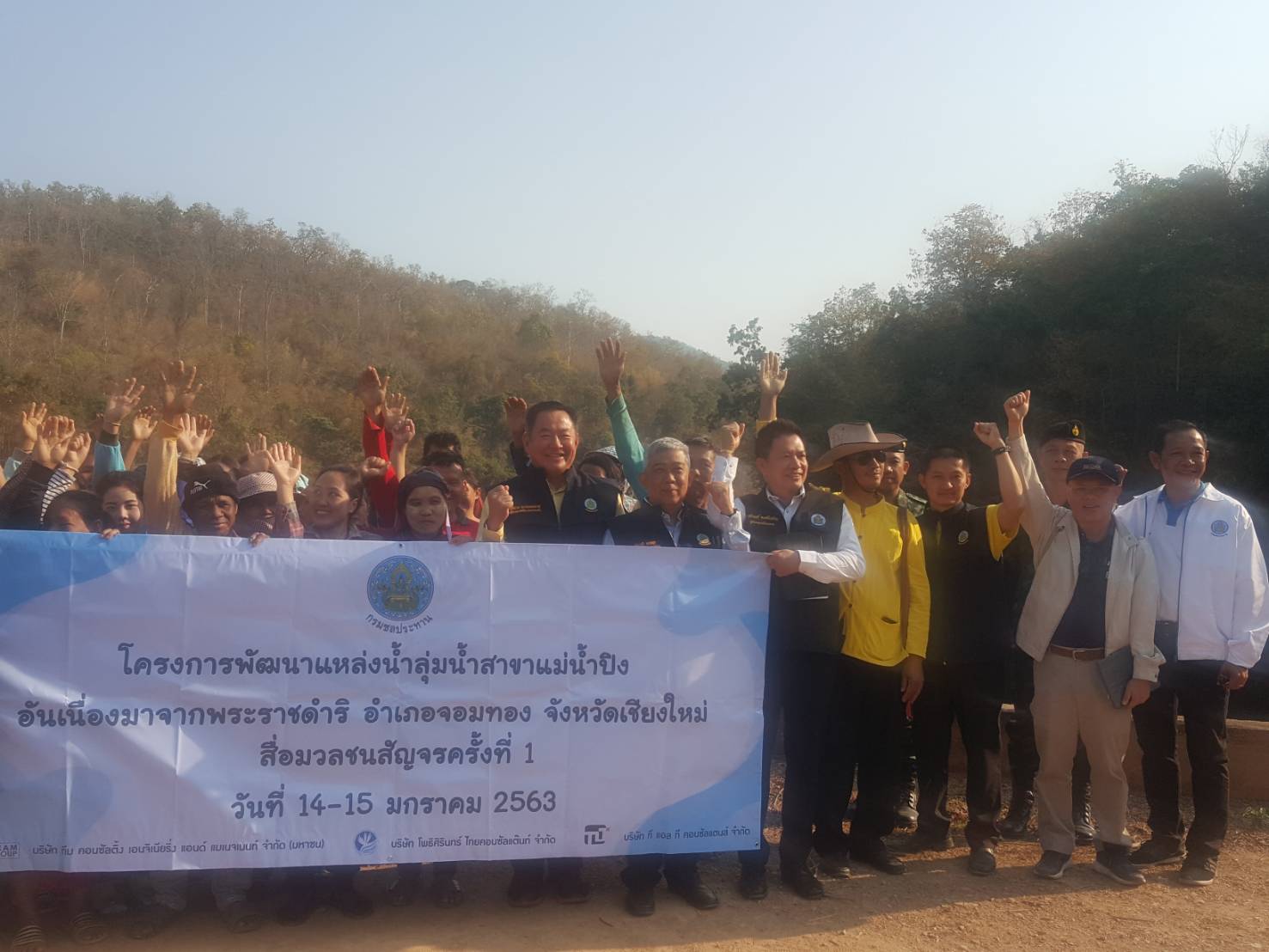 ทุ่ม 166 ล้านบาท ปรับปรุงอ่างห้วยสะแพดบนนำร่องการพัฒนาตามโครงการพัฒนาเบ็ดเสร็จลุ่มน้ำสาขาแม่น้ำปิง 