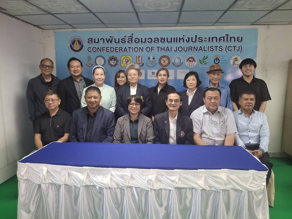 คณะกรรมการสมาพันธ์สื่อมวลชนแห่งประเทศไทยชุดใหม่ประชุมนัดแรก หารือแนวทางขับเคลื่อนองค์กรสื่อไทย