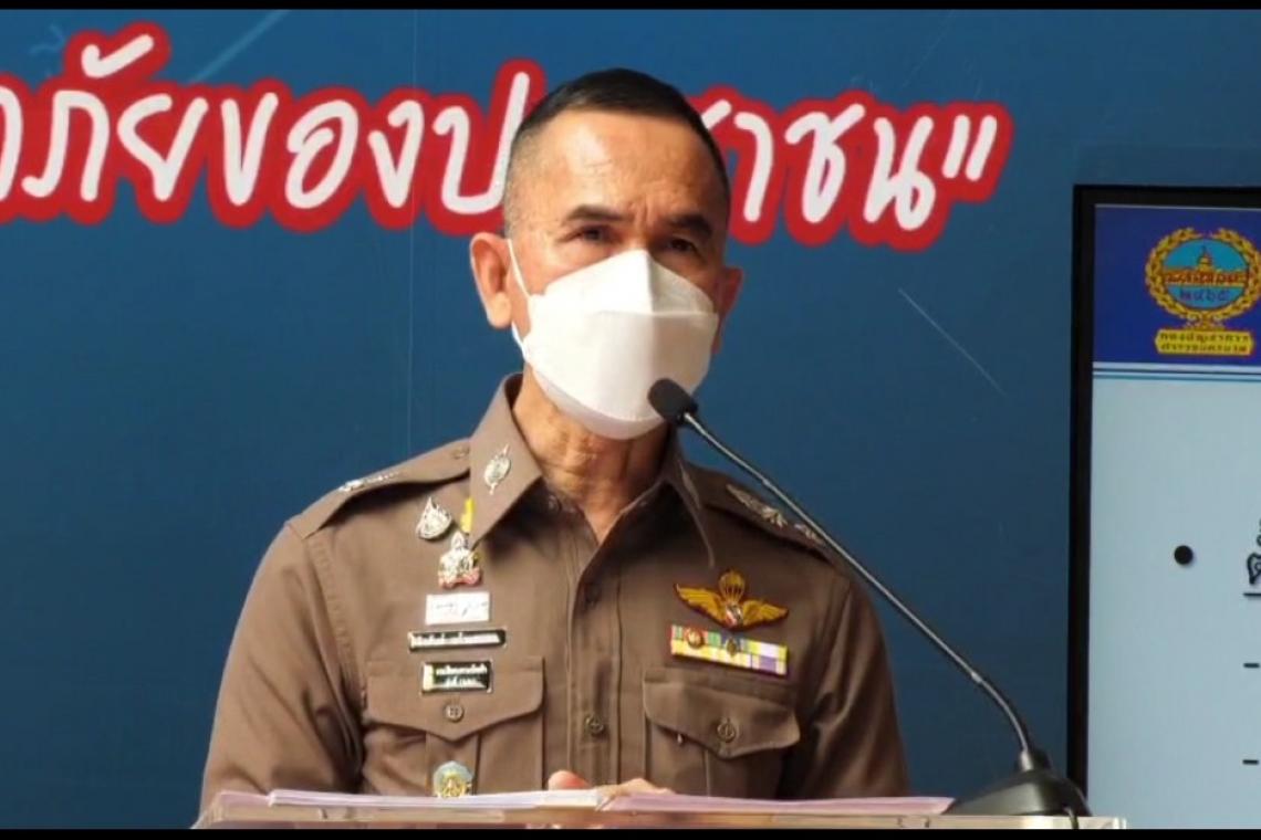 ปชช.เฮ! เอกสารหายไม่ต้องไปโรงพัก สน.ทั่วกรุง รับแจ้งความออนไลน์แล้ว