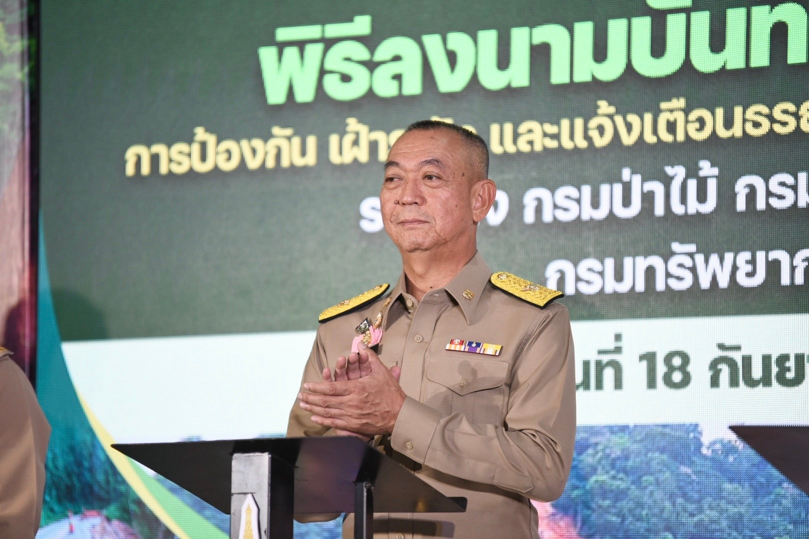 "เฉลิมชัย" ชมเจ้าหน้าที่กรมอุทยานฯลุยจับขบวนการลักลอบตัดไม้พะยูง จ.สุรินทร์