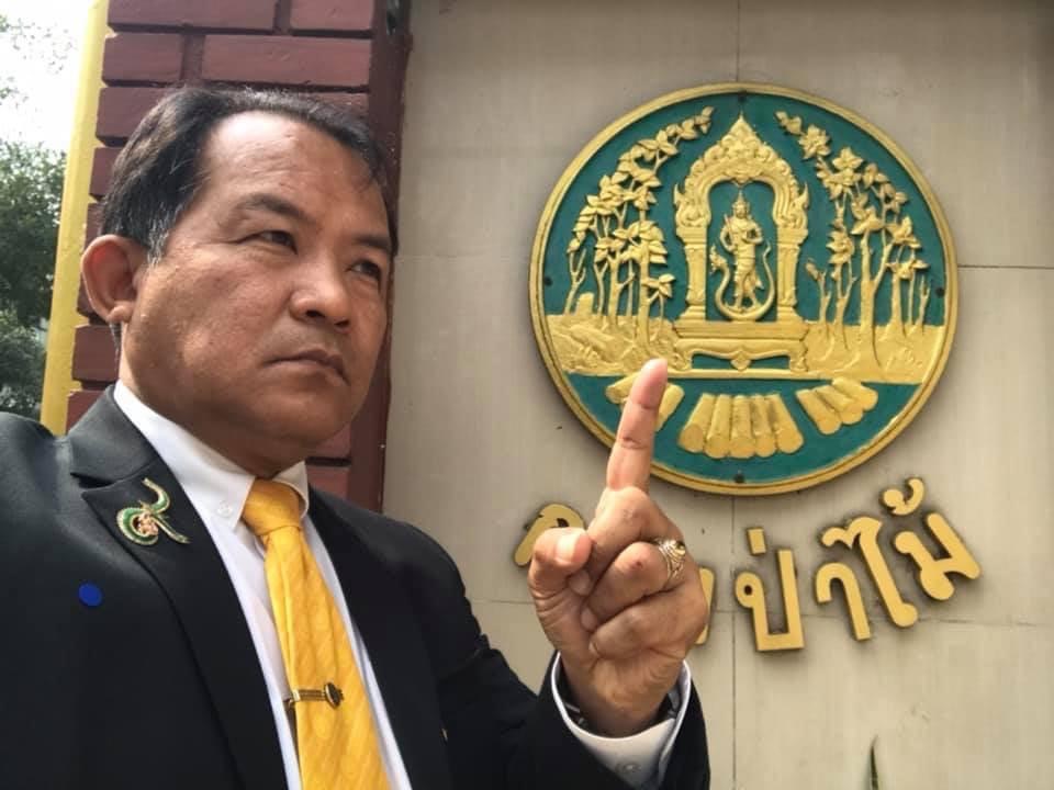 "ศรีสุวรรณ" จ่อร้องอธิบดีกรมป่าไม้ ปม "สมปอง" กว้านซื้อที่ดิน ส.ป.ก.