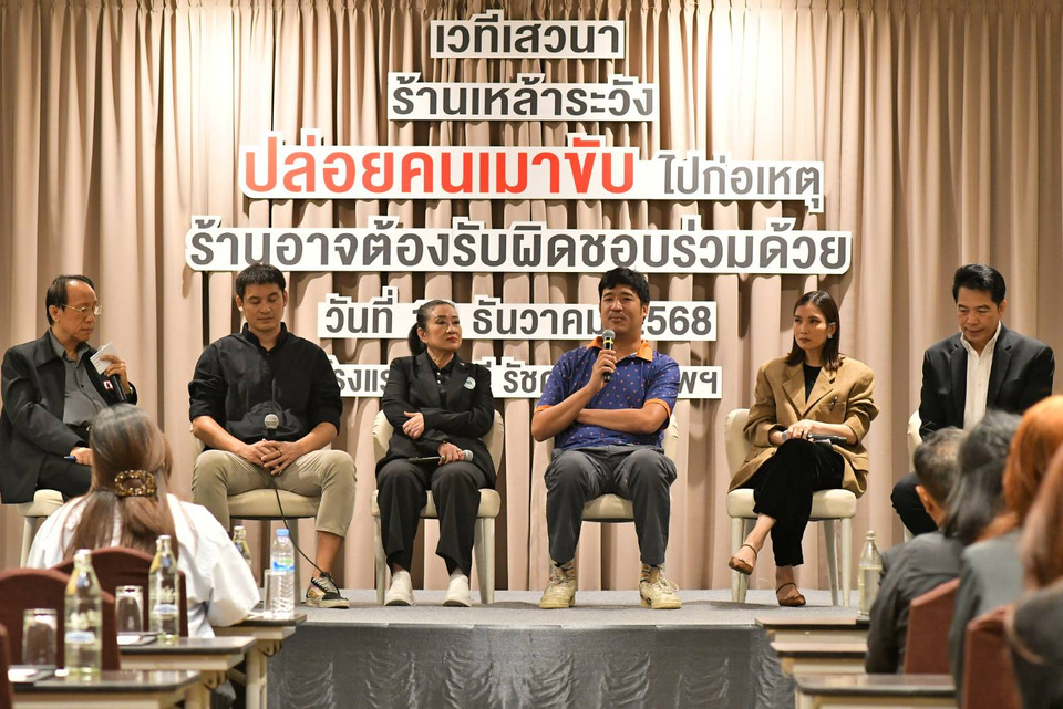 เตือน! “ร้านเหล้า” อย่าปล่อยเมาแล้วขับ ย้ำชัด “กฎหมายใหม่” ชี้ชัด ร้านอาจต้องรับผิดร่วม หากเกิดเหตุสูญเสีย