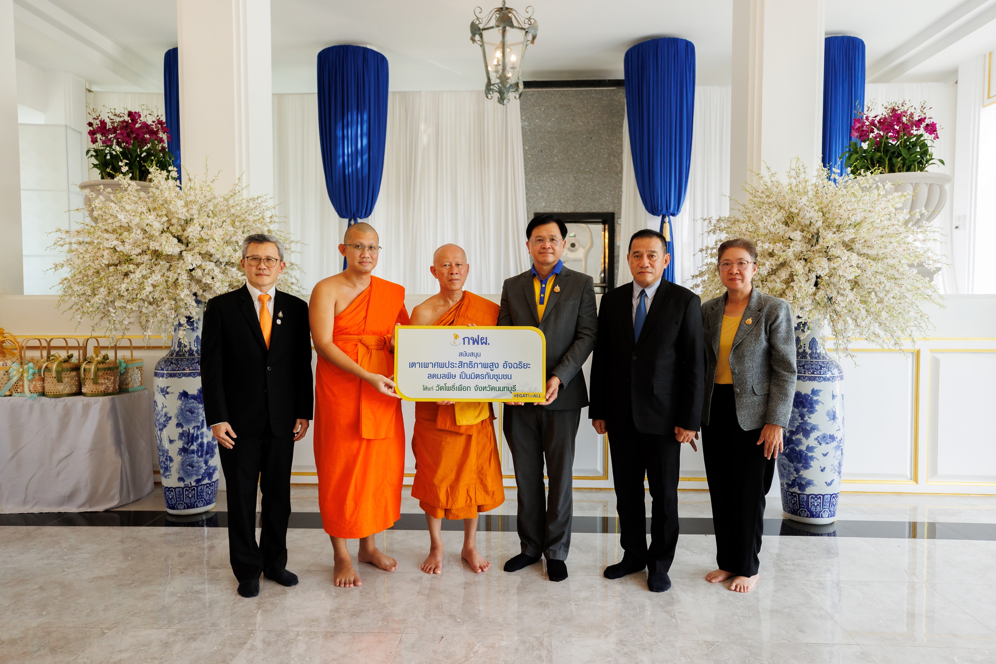 มจพ. ร่วมกับ กฟผ. ส่งมอบเตาเผาศพอัจฉริยะแห่งแรกของประเทศ ลดการปล่อยมลพิษและก๊าซเรือนกระจก ให้วัดโพธิ์เผือก