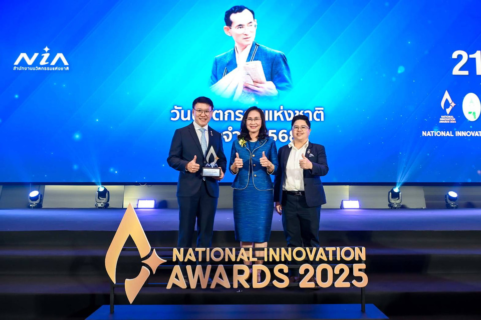 แอ๊กซอน คว้ารางวัลนวัตกรรมแห่งชาติ ตอกย้ำผู้นำเทคโนโลยี AgriTech ของไทย
