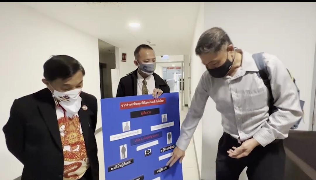 นักธุรกิจไทยร้องสถานทูตจีนก่อนแจ้งความ ปอท.โดนบริษัทฯในจีนโกงกว่า 3 ล้านบาท