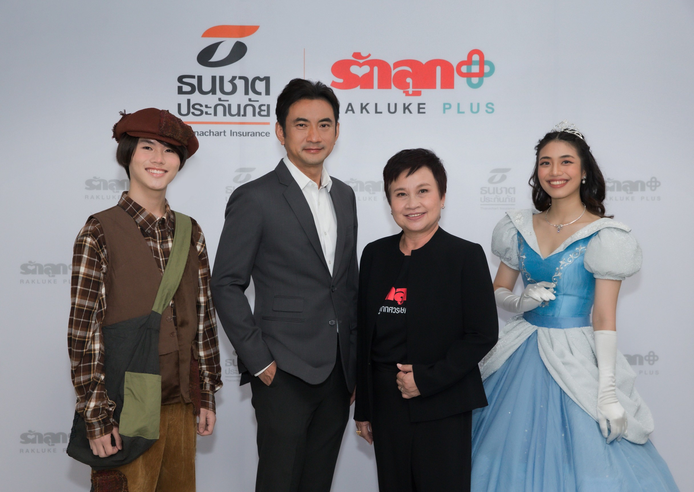 ธนชาตประกันภัย รุกตลาดประกันภัยกลุ่มครอบครัว เพิ่มสัดส่วน Non-Motor ส่ง “ประกันภัยอุบัติเหตุ Happy PA for Child” ชิงส่วนแบ่งตลาด