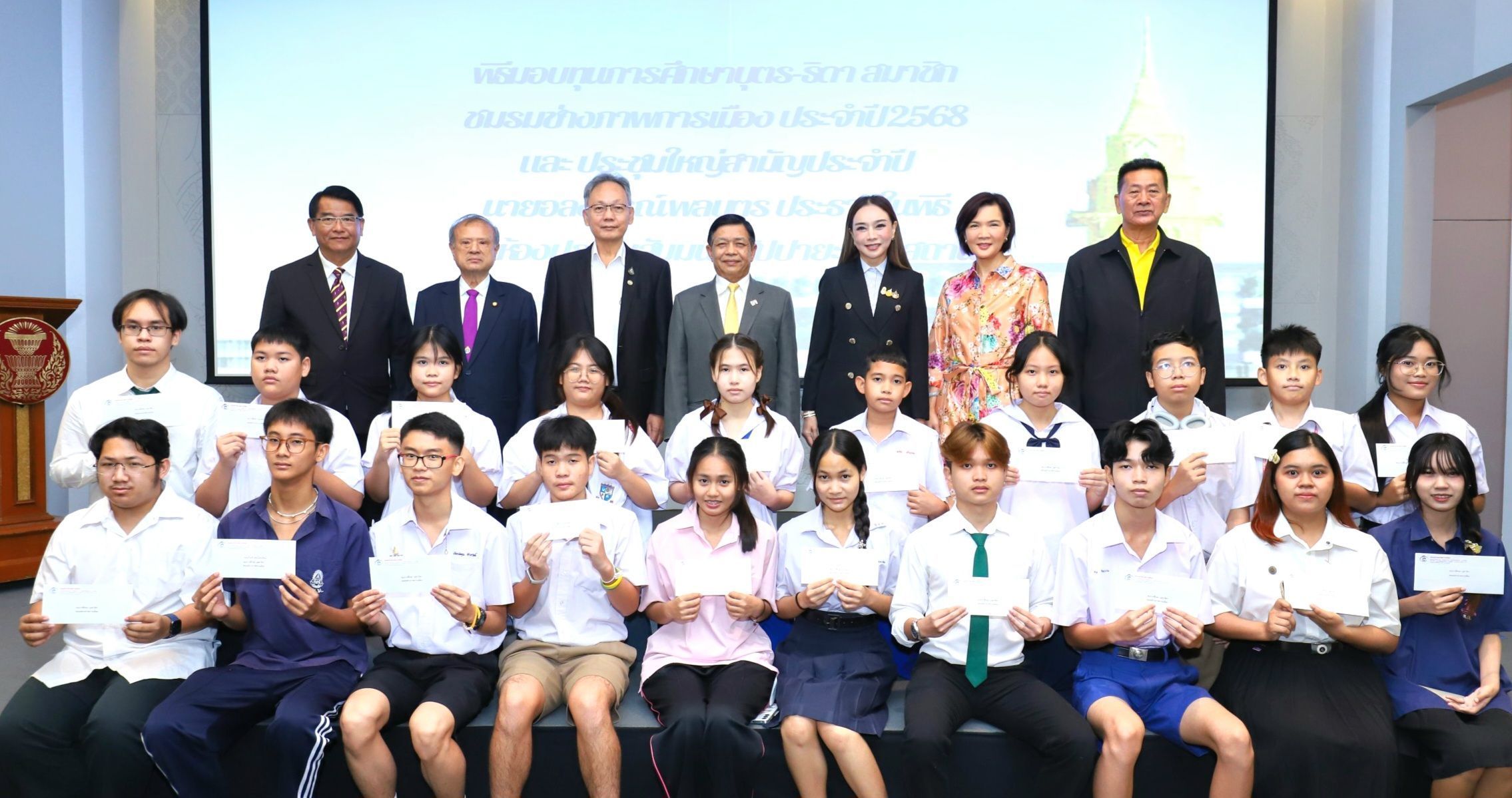 "ชมรมช่างภาพการเมือง" มอบทุนการศึกษาแก่ "บุตร – ธิดา" สมาชิกฯ ครั้งที่ 15