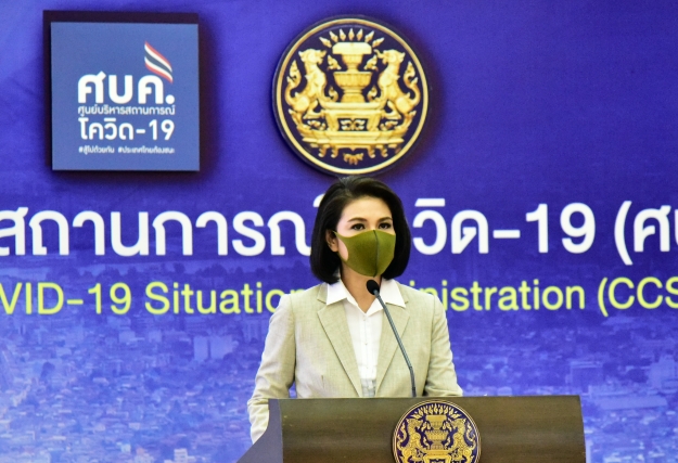 ศบค.ให้นโยบายกทม. ฉีดวัคซีนไขว้ “ซิโนแวค-แอสตราเซเนกา”  บอกภูมิคุ้มกันขึ้น 78.65 % เชื่อ ป้องกันสายพันธุ์เดลตาได้