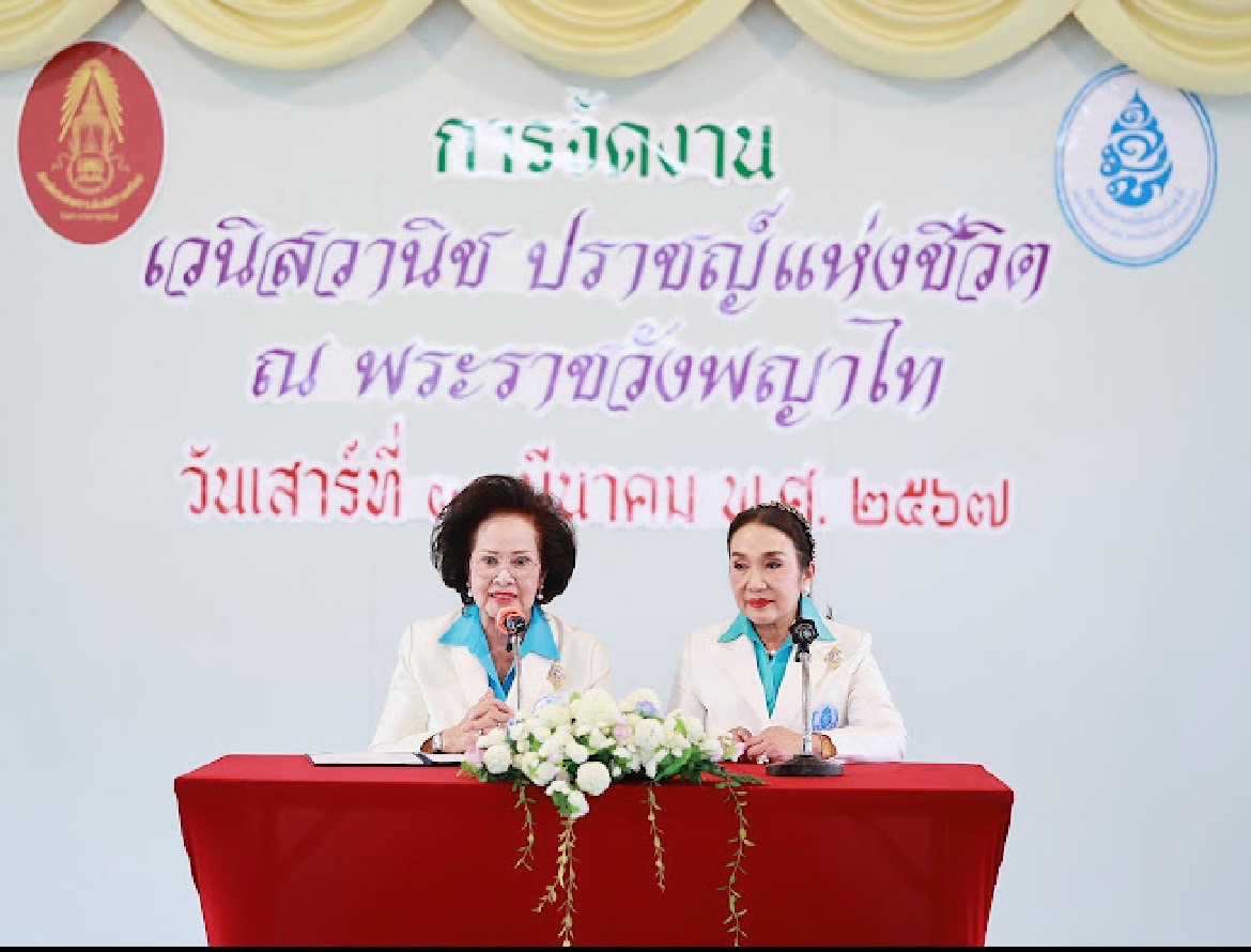 สมาคมสภาแม่ดีเด่นแห่งชาติฯ แถลงจัดแสดงละคร "พระราชนิพนธ์" แปล ร.6  สมทบทุนช่วยเหลือแม่ผู้ยากไร้ทั่วประเทศ