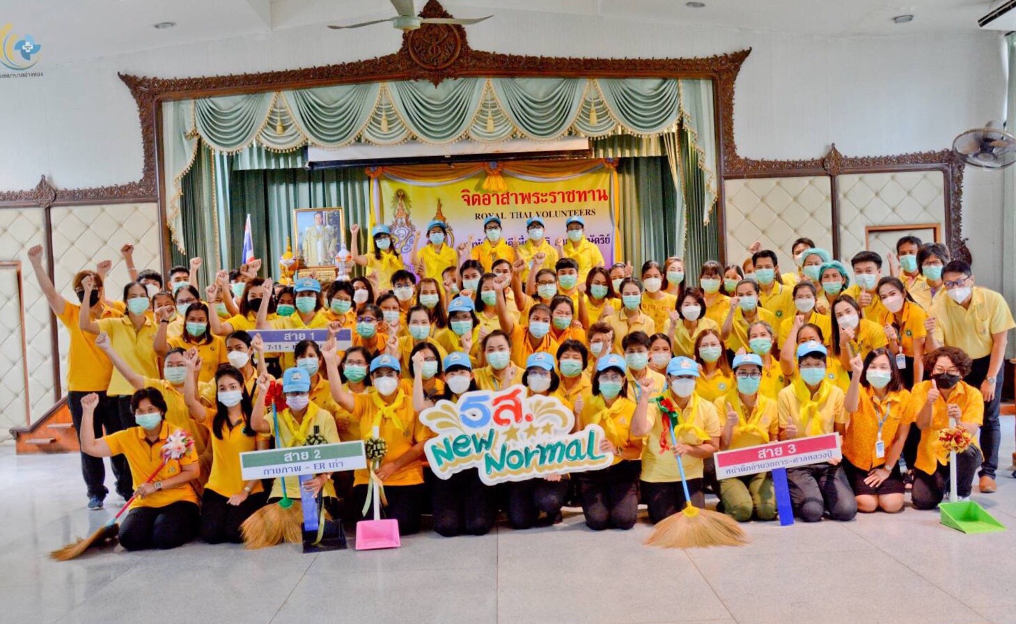 ผอ.รพ.อ่างทอง จัดกิจกรรมบิ๊กคลีนนิ่งเดย์ จิตอาสา “เราทำความดี เพื่อชาติ ศาสน์ กษัตริย์”