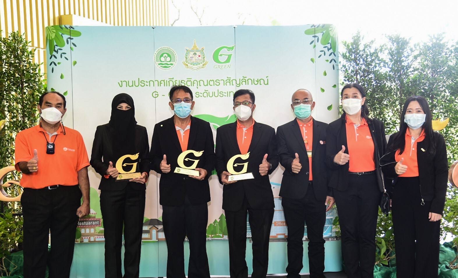  MEA คว้ารางวัลสำนักงานสีเขียวระดับดีเยี่ยม ในงานประกาศเกียรติคุณตราสัญลักษณ์ G-Green ระดับประเทศ 