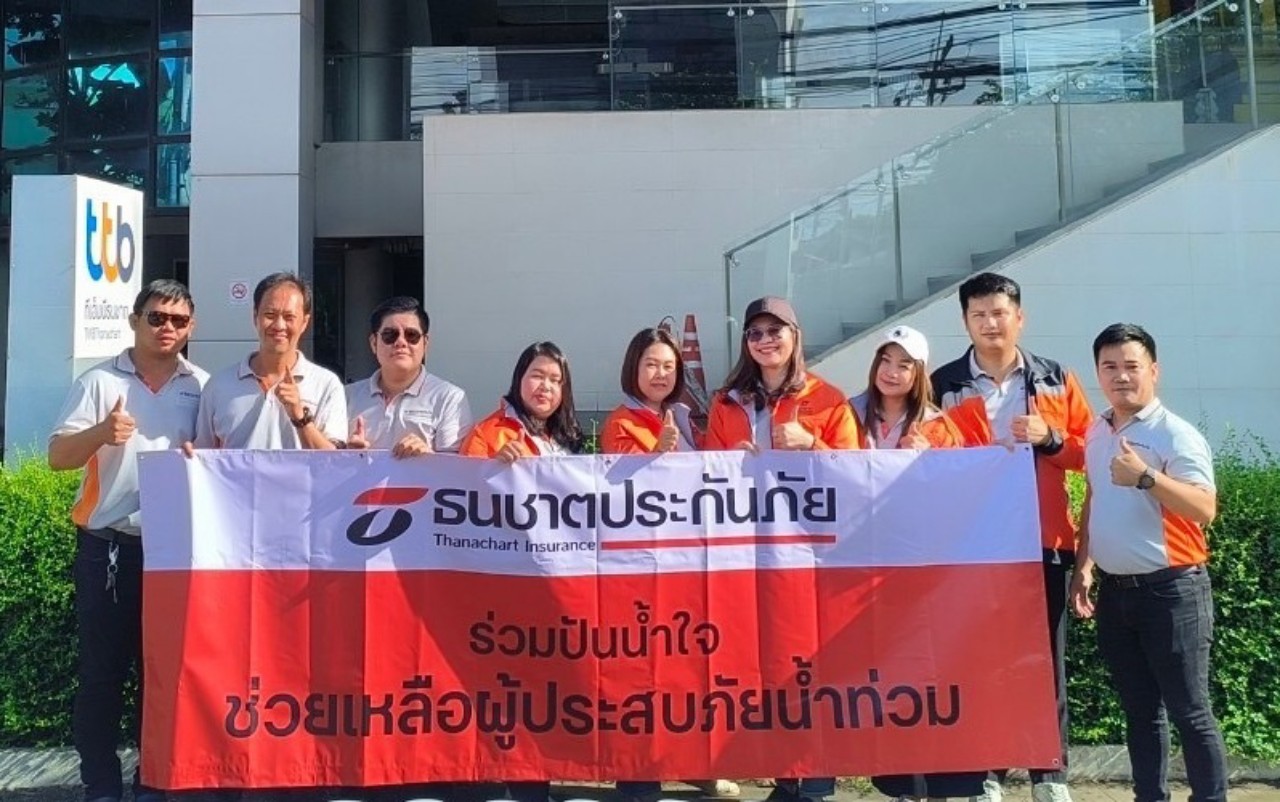 ธนชาตประกันภัย รวมพลังปันน้ำใจช่วยภัยน้ำท่วมส่งมอบน้ำดื่มสะอาดให้ผู้ประสบภัย พื้นที่อ.ศรีสำโรง จ.สุโขทัย