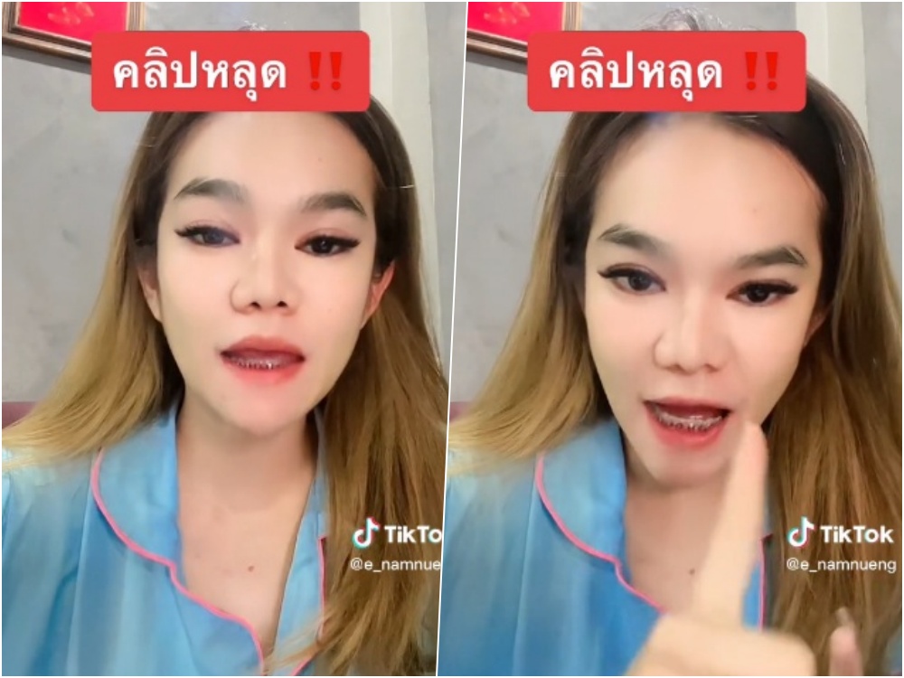 ฟ้องแน่!! "แม่น้ำหนึ่ง" โร่แจงคลิปหลุดใส่ชุดตรุษจีนมีเพศสัมพันธ์สามี ลั่น ใครมีคลิปเอาไปเลย 1 แสน 