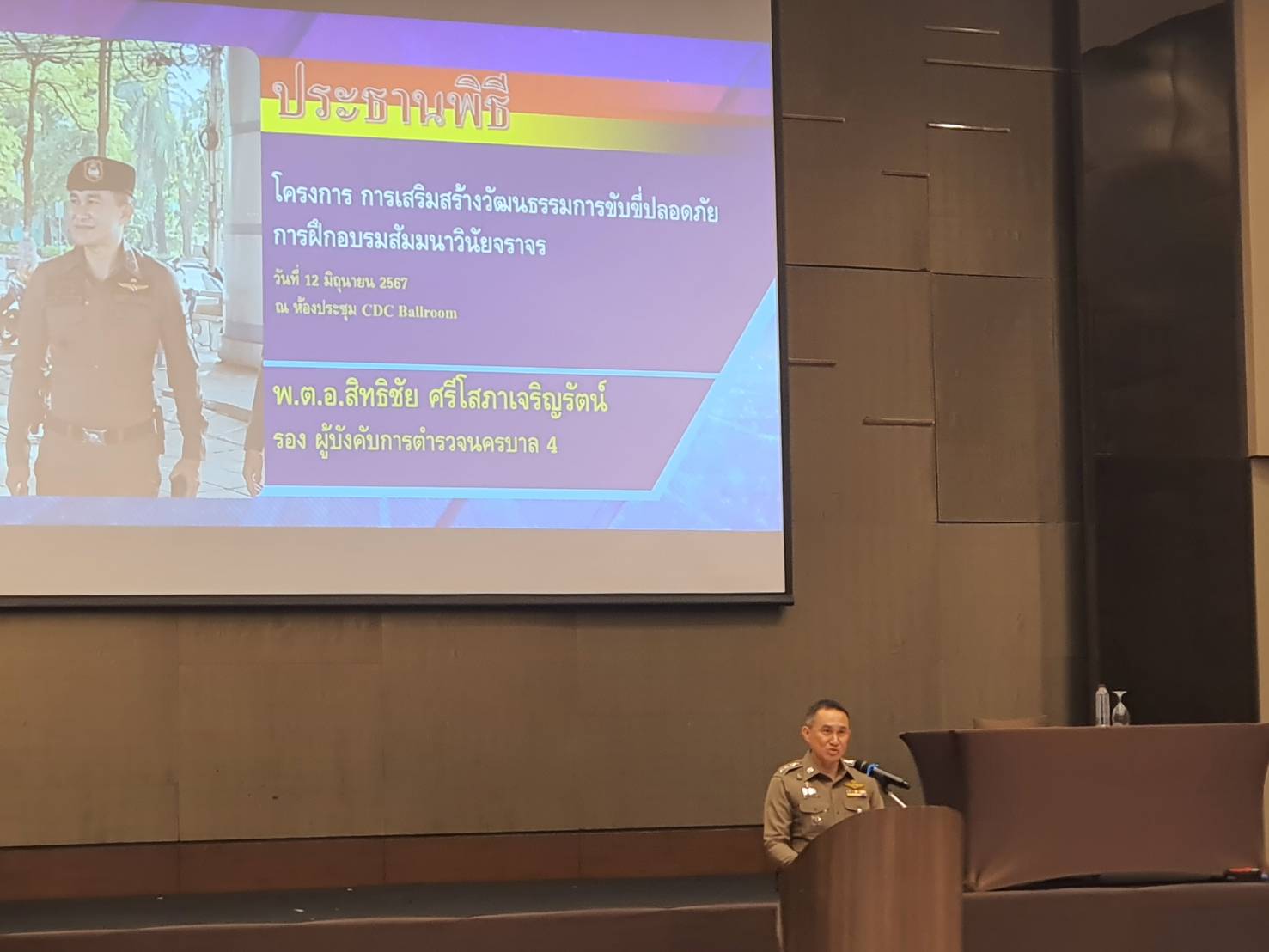 สสส. เปิดโครงการเสริมสร้างวัฒนธรรมการการขับขี่ปลอดภัย