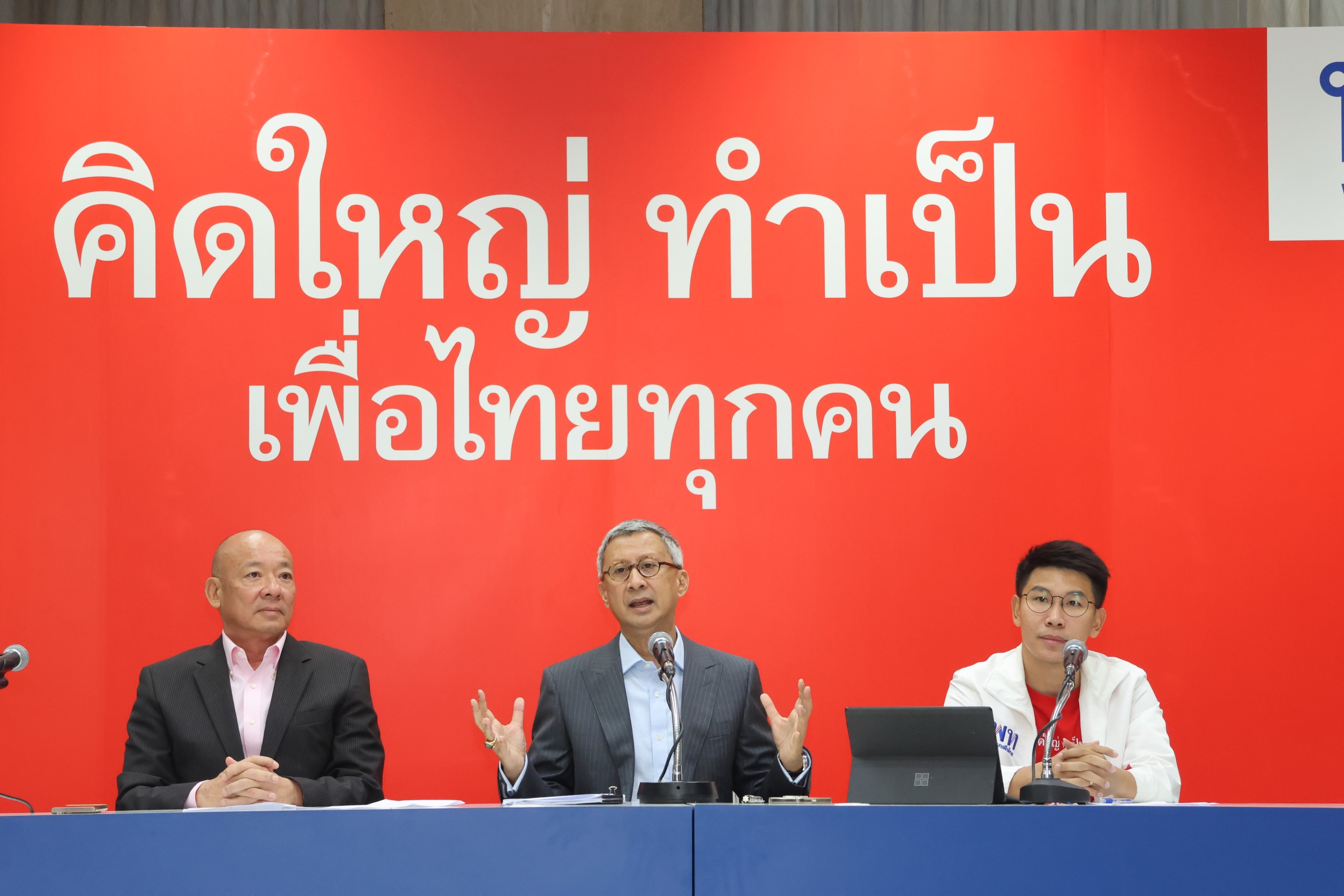 เปิดนโยบาย "สร้างโอกาสใหม่ เพื่อฟุตบอลไทย"  เน้นพัฒนาเยาวชน สร้างงาน-สร้างรายได้ให้วงการ