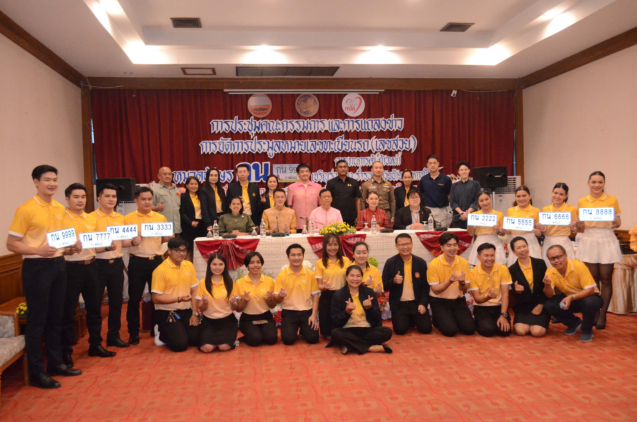 ขนส่งกาฬสินธุ์ประมูลป้ายทะเบียนสวยหลวงปู่หนูอินทร์ลงคาถาตั้งเป้า 10 ล้านบาท