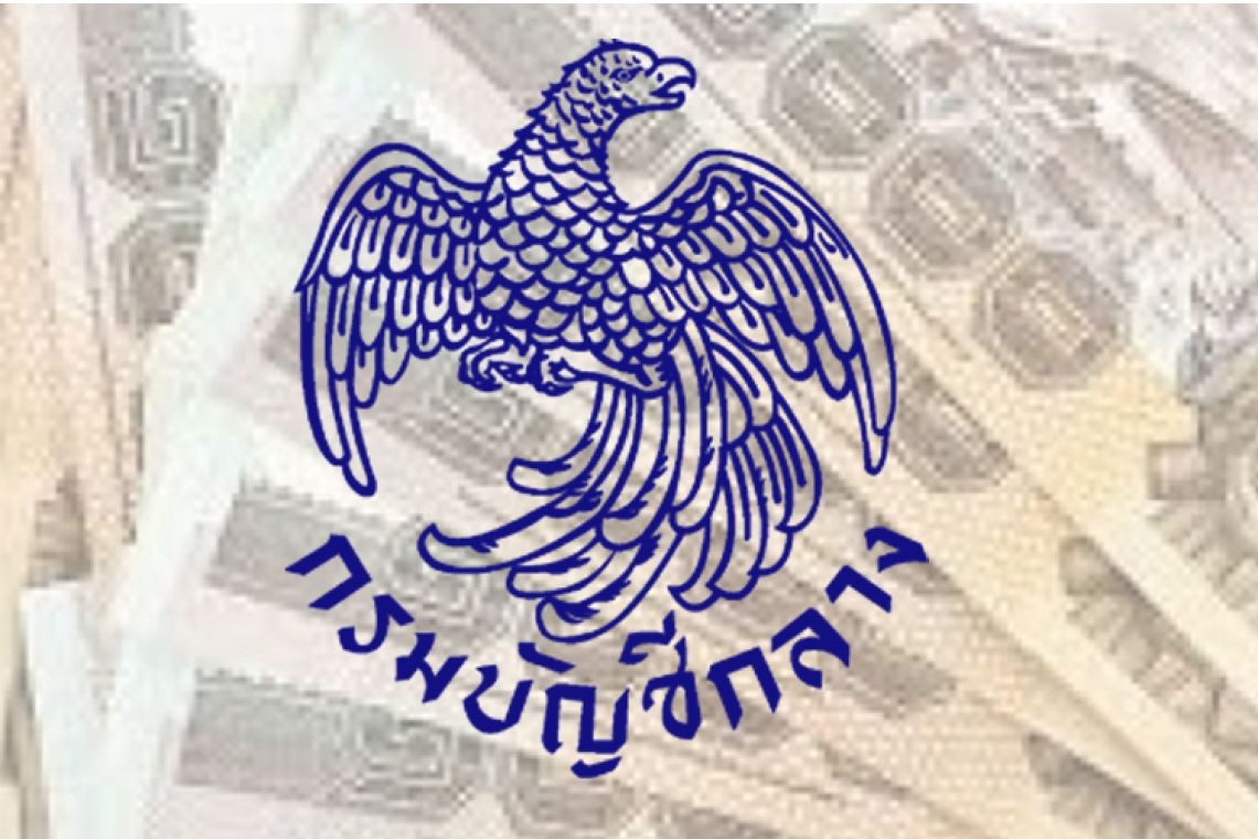 เช็คที่นี่ 3 กลุ่มเปราะบาง เด็กแรกเกิด-ผู้สูงอายุ-ผู้พิการ เงินเข้าเดือนธันวาคมได้กี่บาท