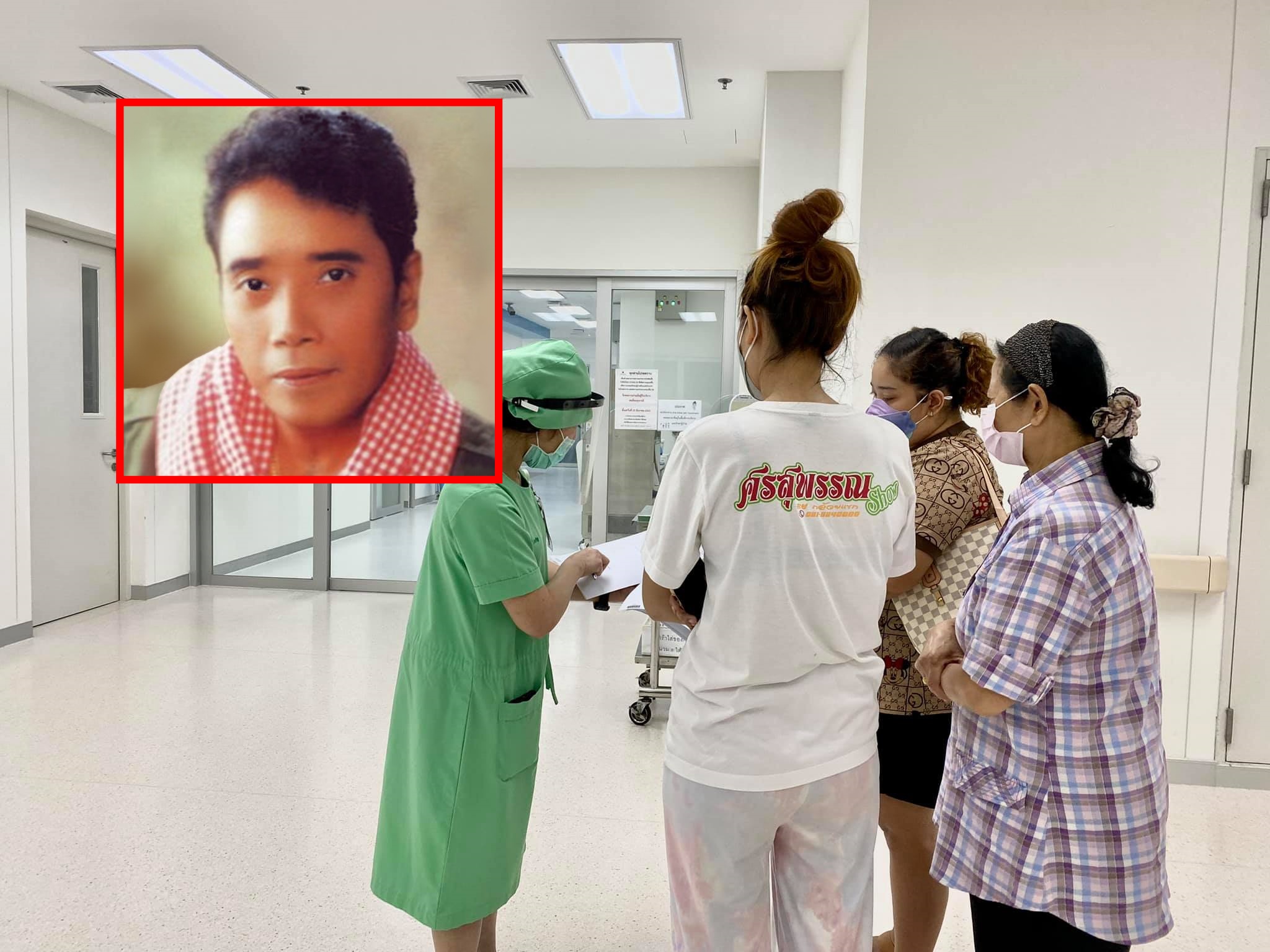 หาม 'ศรเพชร ศรสุพรรณ' เข้า ICU ด่วน! หลังอาการทรุดหนัก