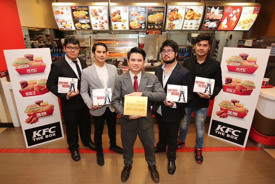 เคเอฟซีเอาใจคนฉลาดเลือก ท้าให้ลอง KFC THE BOX ใหม่!