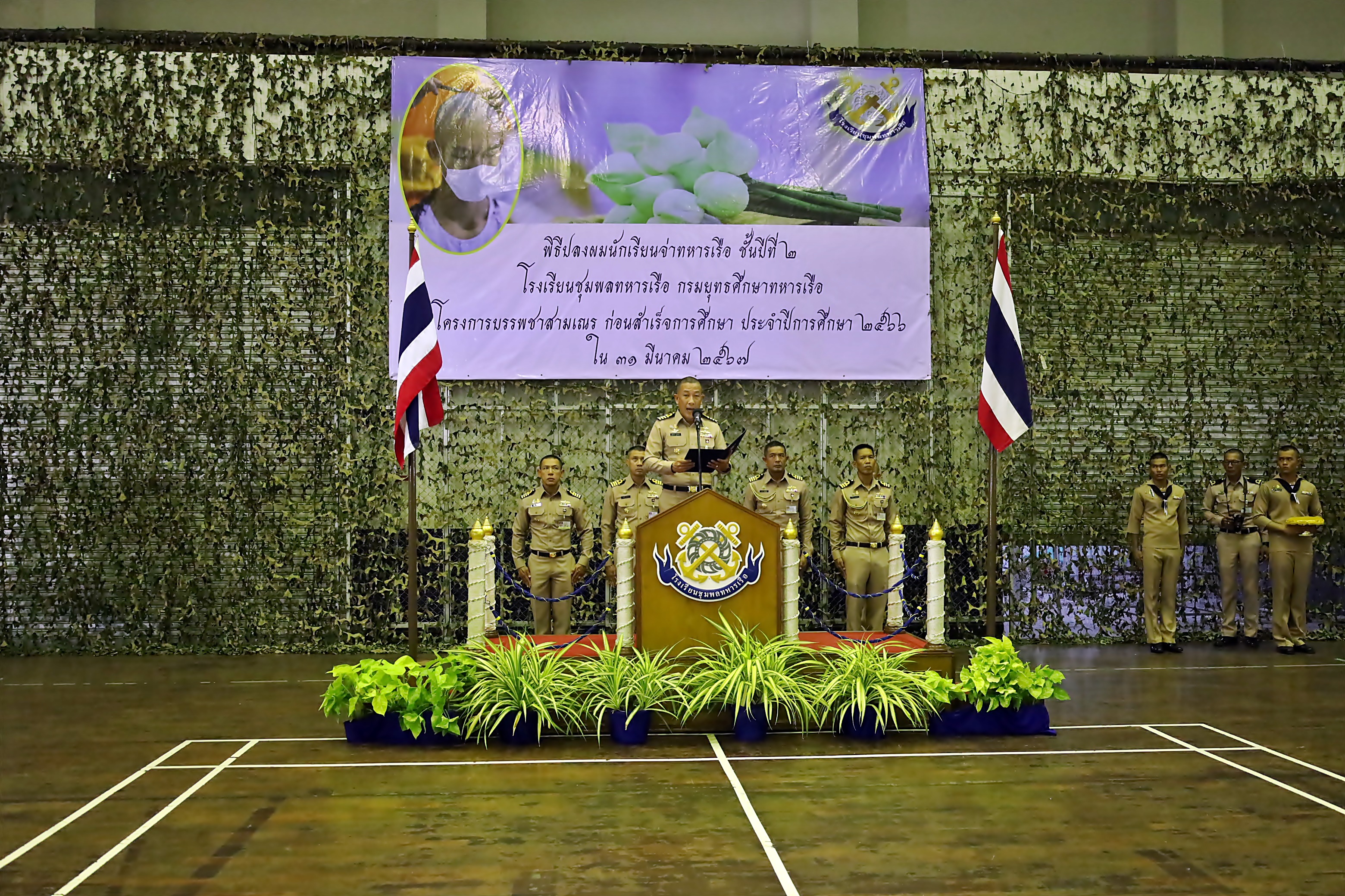นักเรียนจ่าทหารเรือ 431 นายปลงผมเตรียมบรรพชาสามเณรปลูกฝังคุณธรรมจริยธรรมและศีลธรรม