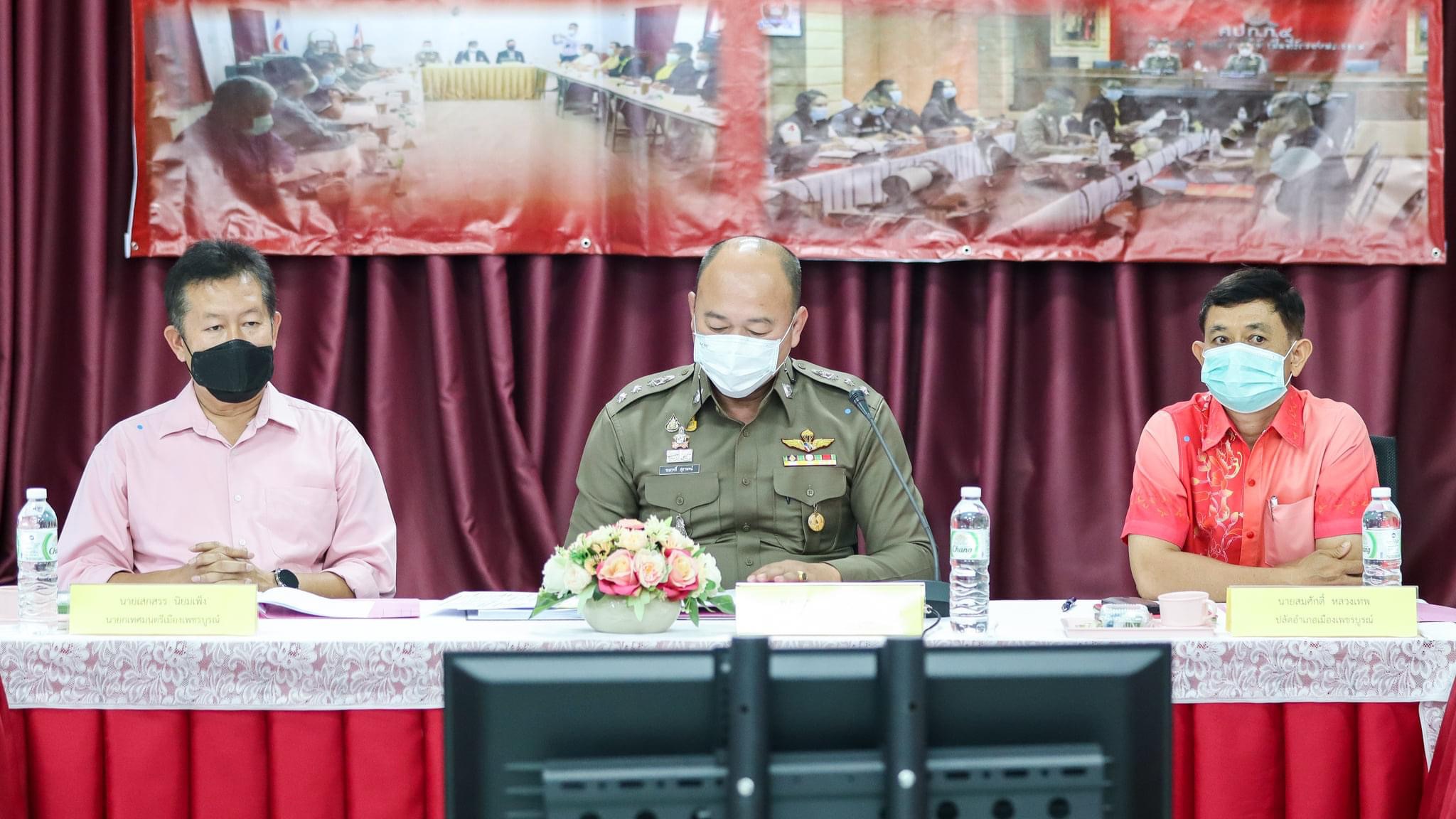 “ดร.เสกสรร” ได้รับเลือกเป็นประธาน กก.ตร.สภ.เมืองเพชรบูรณ์ คนใหม่ตามคาด 