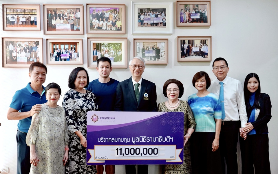 น้ำใจส่งต่อการรักษา  