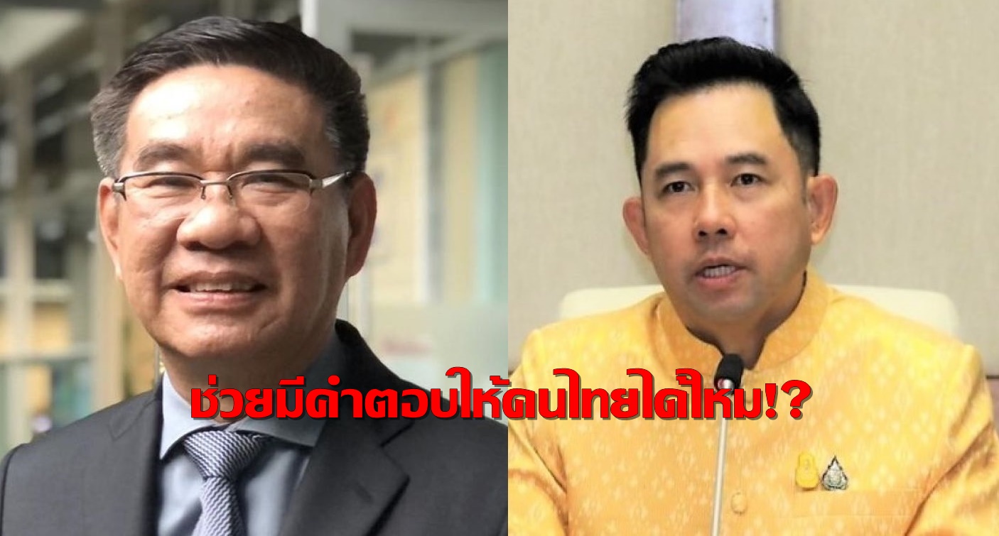 "สมชัย"โพสต์ใครสมควรต้องรับผิดบ้าง กรณี "อิทธิพล คุณปลื้ม" หนีออกนอกประเทศ