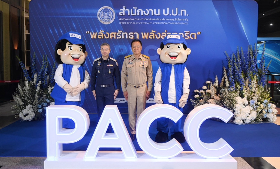 18 ปี ป.ป.ท. ชู "พลังศรัทธา พลีงล่าทุจริต" ย้ำภารกิจปราบคอร์รัปชันอย่างโปร่งใส