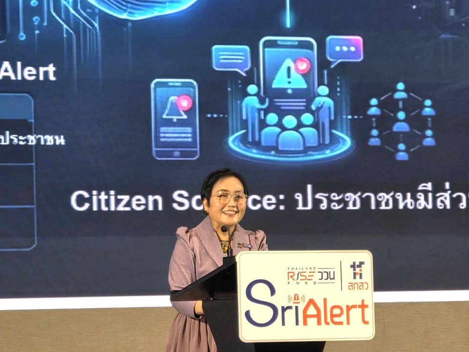 กองทุน ววน. จับมือภาคีเครือข่ายเปิดตัว SRI Alert (ศรีเตือนภัย) ร่วมฟื้นตัว-ติดตั้งระบบเตือนภัยล่วงหน้า