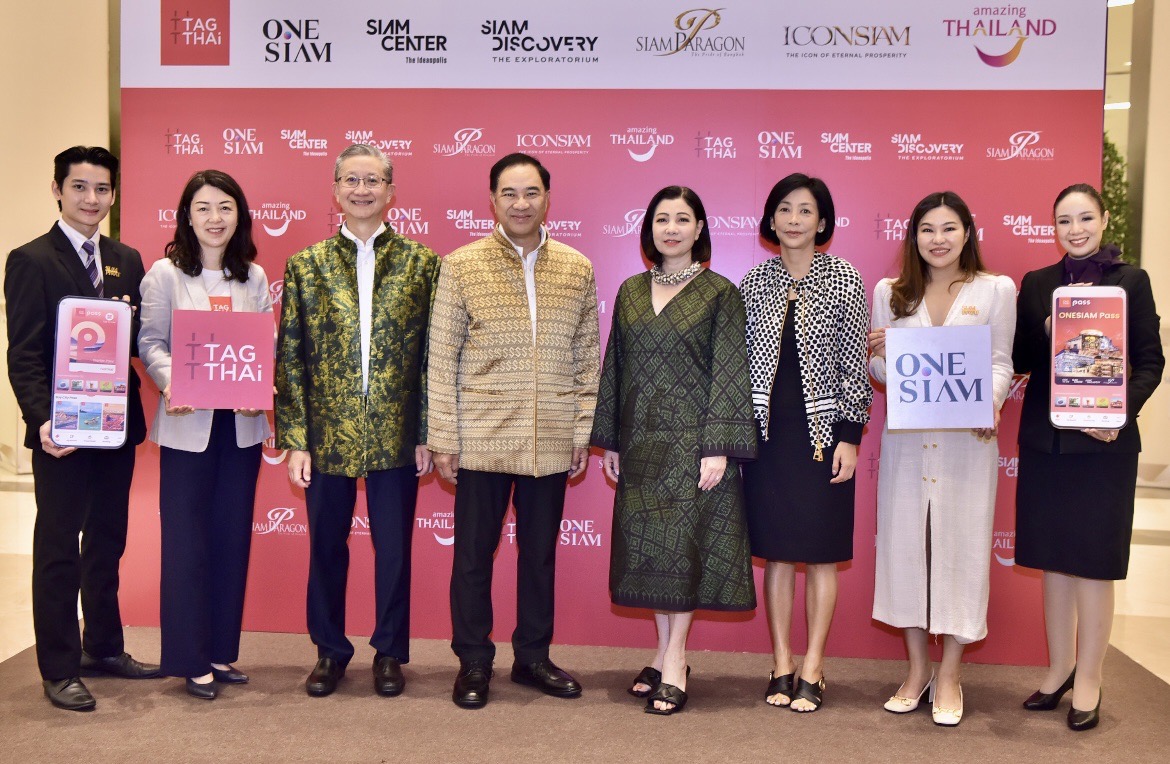 สยามพิวรรธน์ ผนึกกำลัง TAGTHAi ร่วมขับเคลื่อนการท่องเที่ยวไทย เปิดตัว ONESIAM Pass 