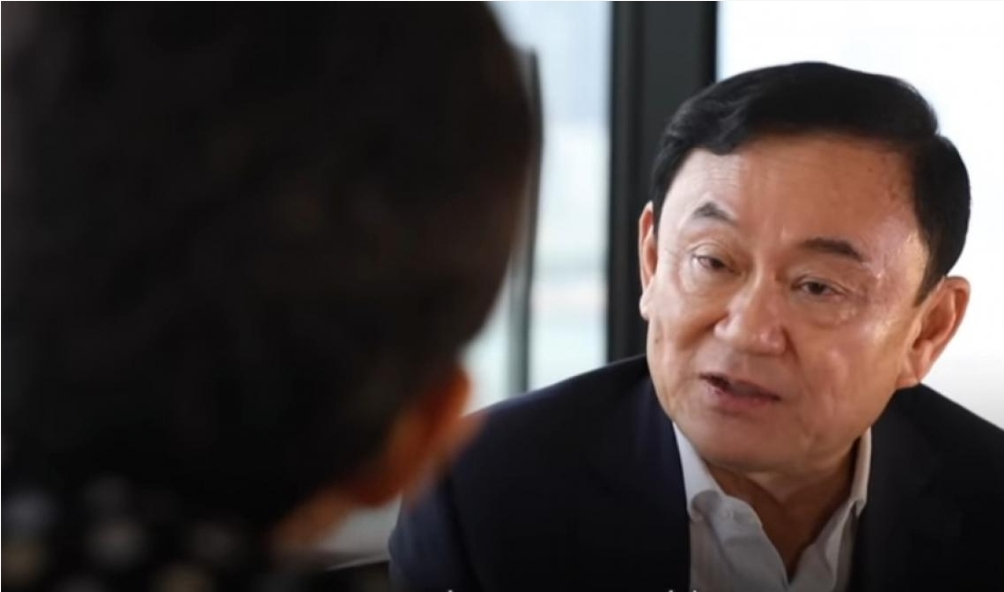 ฮือฮา !"ทักษิณ"โผล่ร่วมวง Clubhouse ใช้ชื่อTony  เล่าผลงานรัฐบาลไทยรักไทย 