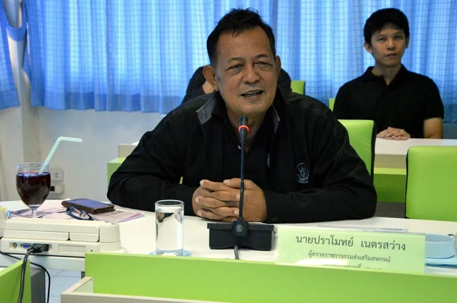 นายปราโมทย์ เนตรสว่าง ผู้ตรวจราชการกรมส่งเสริมสหกรณ์ เขต 17, 18 