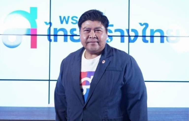"ต่อพงษ์" ห่วงชีวิตลูกเรือไทย หลังเหตุโจมตีในช่องแคบฮอร์มุซ หนุนใช้การทูตคุ้มครองคนไทย