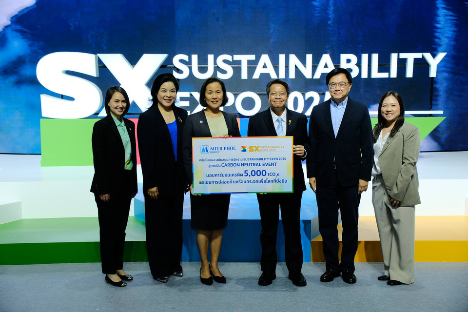กลุ่มมิตรผล มอบคาร์บอนเครดิต 5,000 ตันคาร์บอนไดออกไซด์เทียบเท่า ให้งาน SX2025