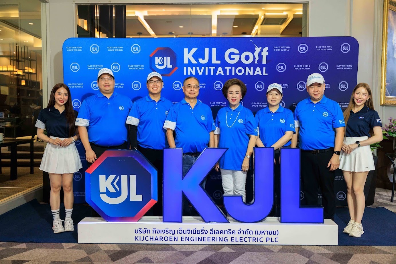KJL จัดแข่งขันกอล์ฟ “KJL GOLF INVITATIONAL 2024” 